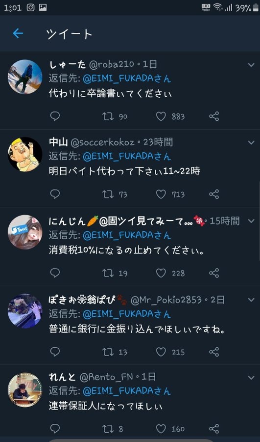 av 배우에게 바라는 것 | 인스티즈