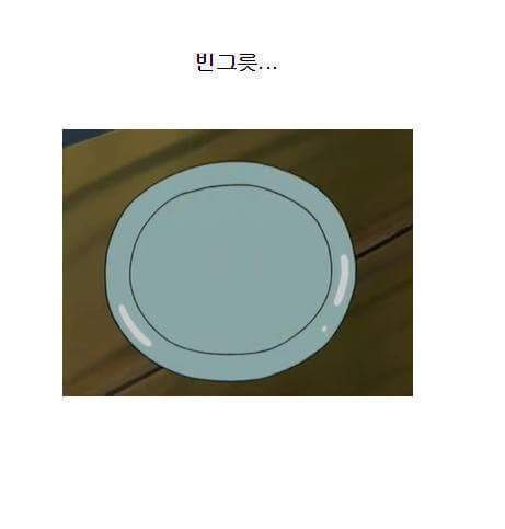 검정고무신 만찐두빵 에피소드 | 인스티즈