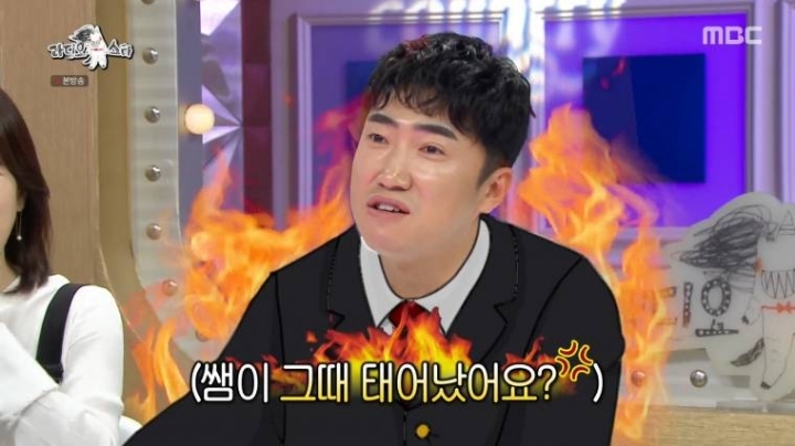 장동민 공부법.jpg | 인스티즈