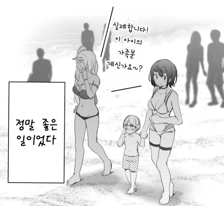 ㅇㅎ) 해수욕장에서 길잃은 아이에게 접근하는 누나들 | 인스티즈