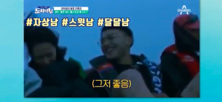 방송에서 좋아하는티 많이냈던 마닷 | 인스티즈