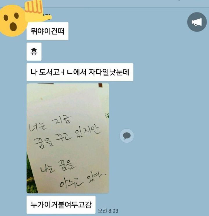 독서실 빌런 모음.jpg | 인스티즈
