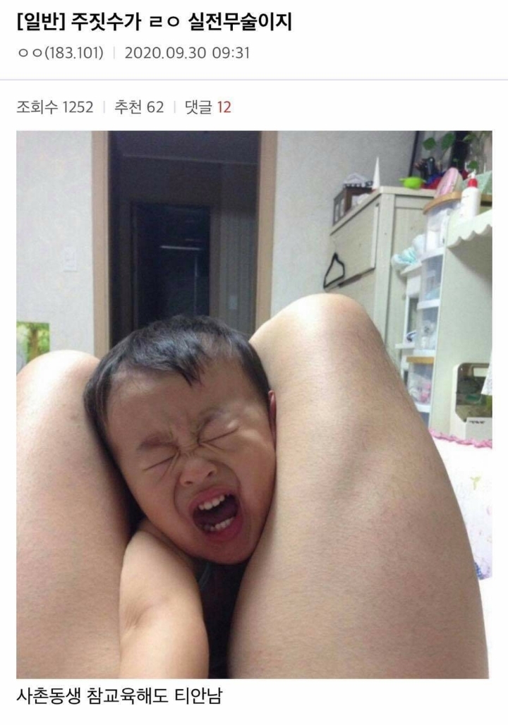 올해도 시작된 2020추석 레전드 | 인스티즈