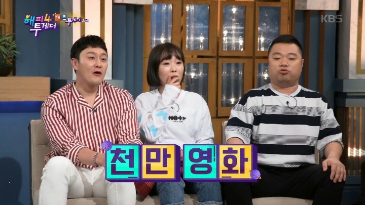 전성기시절 원빈이랑 친구 였던 옥동자 | 인스티즈