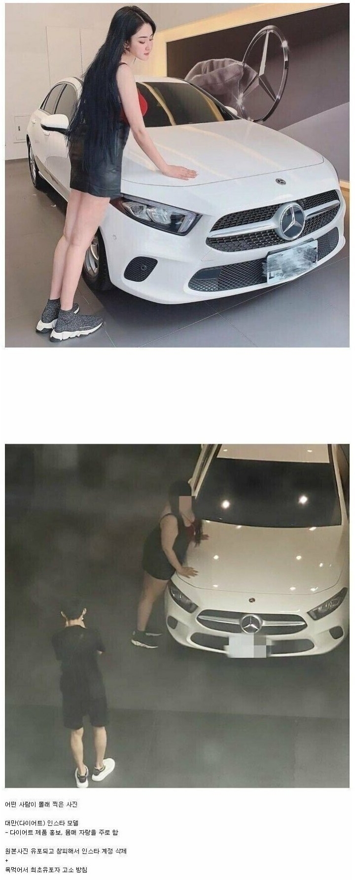 인스타 사진을 믿으면 안되는 이유 | 인스티즈