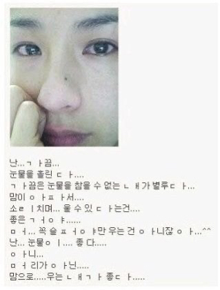 인스타감성 vs 싸이감성 | 인스티즈
