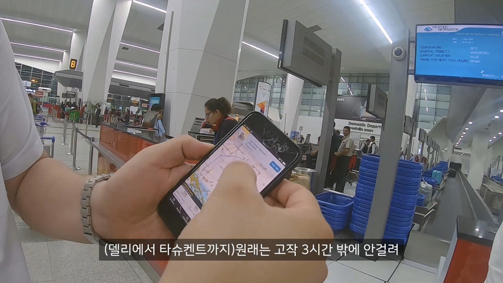 항공편 결항에 대처하는 인도 승무원 | 인스티즈