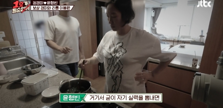 개그맨 선배들이 설마 진짜 이럴리가 있겠냐고 의심한 윤형빈 영상.jpg | 인스티즈