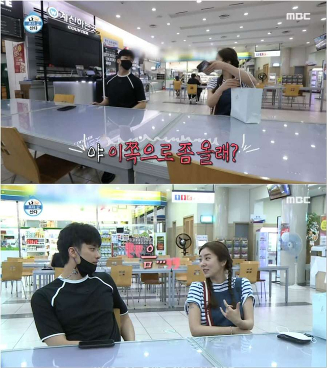 나혼자산다 보고있었는데 갑자기 분위기 하트시그널 | 인스티즈