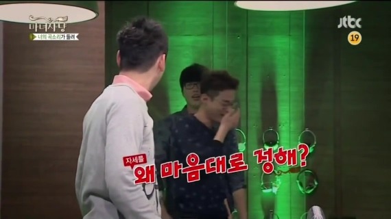 마녀사냥 신동엽 섹드립 레전드 | 인스티즈