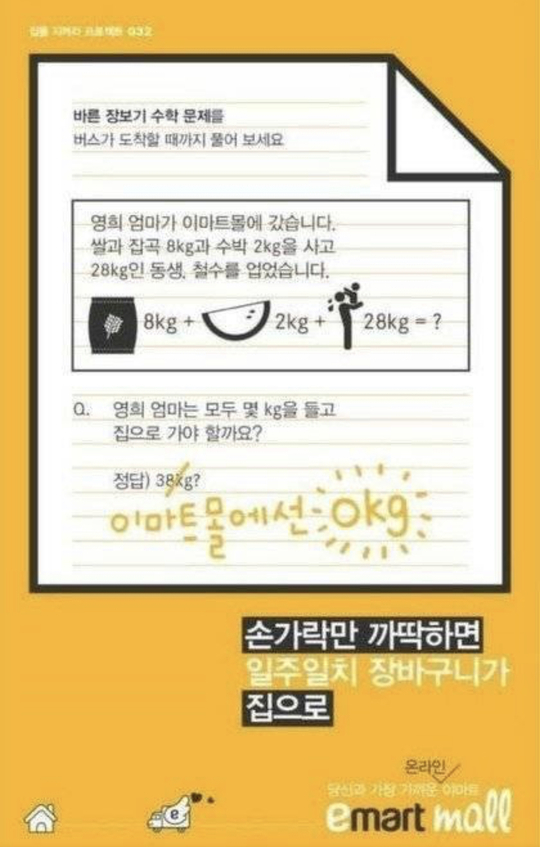 철수는 여기서 살아 | 인스티즈