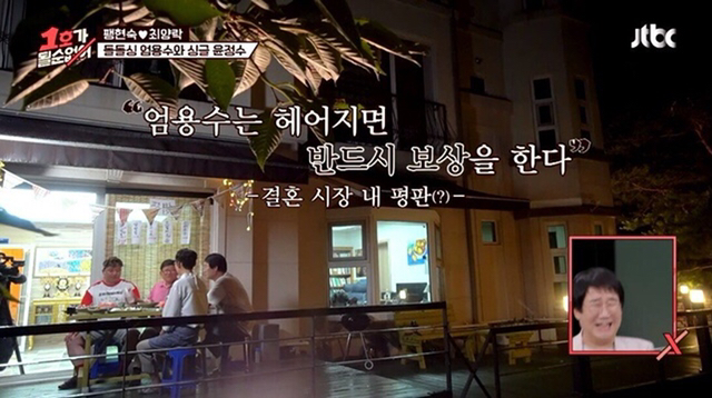 이혼의 장점.jpg | 인스티즈