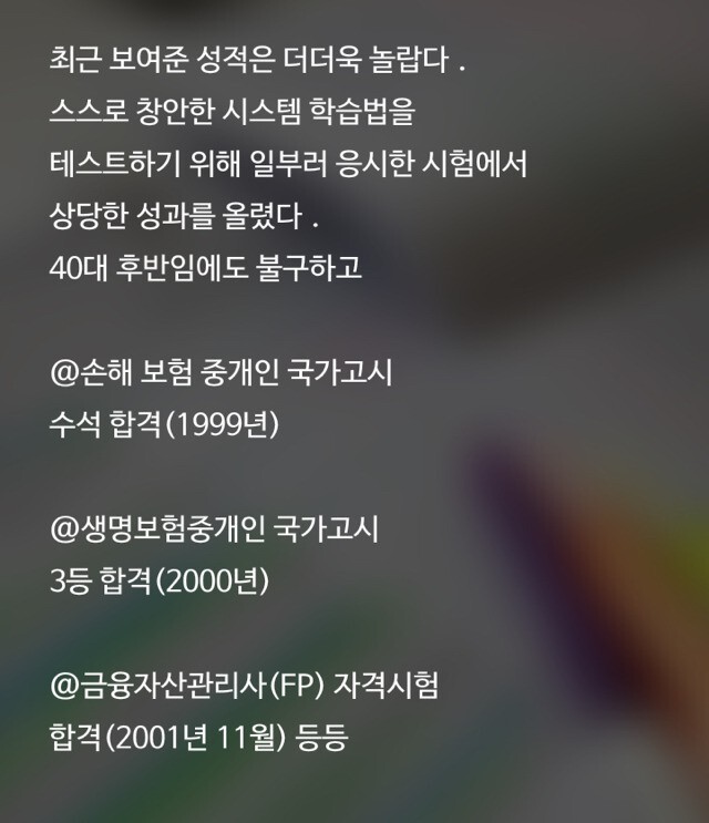 1주일만에 효과보는 세계 최고의 공부법 | 인스티즈