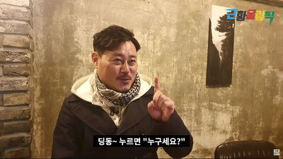 오태식해바라기치킨 이미지
