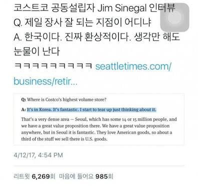 한국이 눈물나게 고맙다는 외국인 3 | 인스티즈