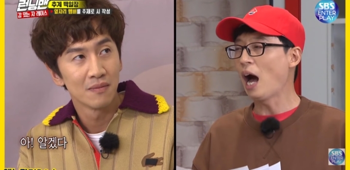 제목 이광수 지은이 유재석.jpg | 인스티즈