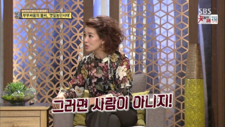 현재 매우 논란중인 깻잎대란.jpg | 인스티즈