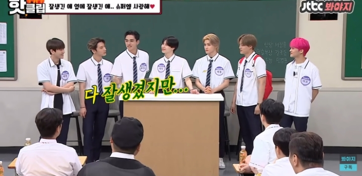 SM 에이스 모아놓은 프로젝트 그룹에서 메인 비주얼이라는 멤버.jpg | 인스티즈