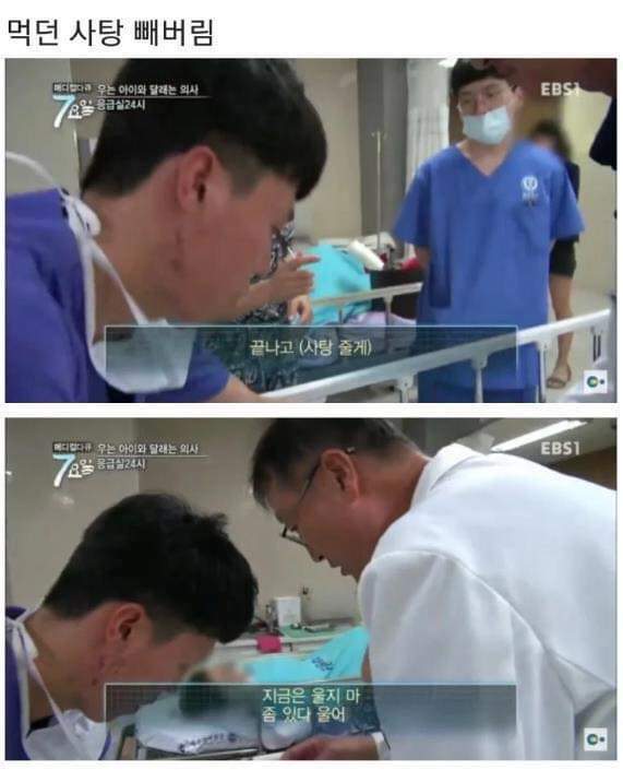 응급실에서 우는아기 달래는 의사 | 인스티즈