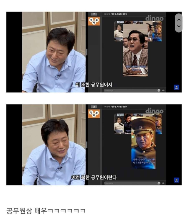 공무원 전문배우.jpg | 인스티즈