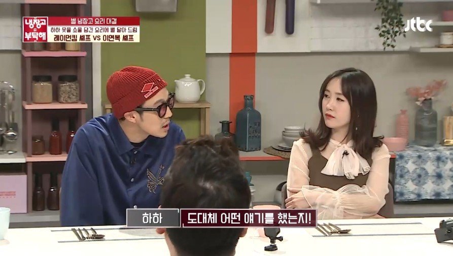 별에게 반격을 다짐하는 하하.jpg | 인스티즈