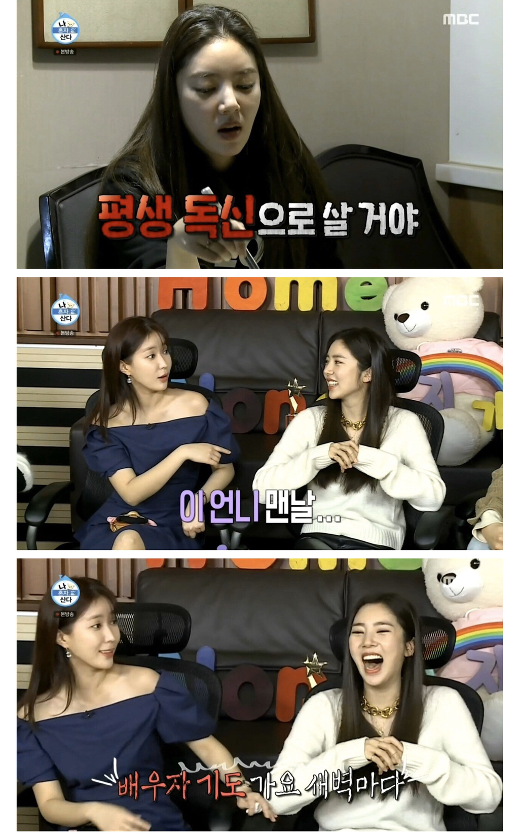 손담비가 어머니랑 같이 안사는 이유...jpg | 인스티즈