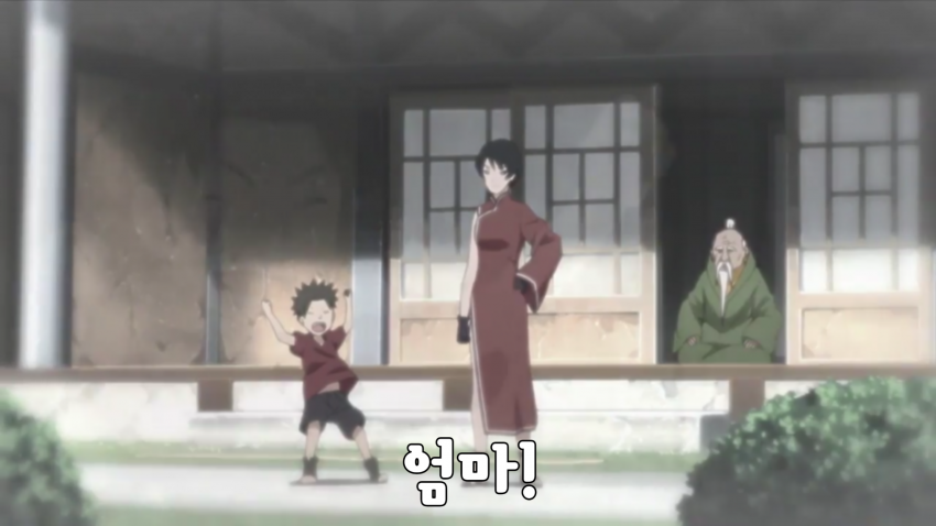 그 아이는 처리 했냐니깐 (나루토) | 인스티즈