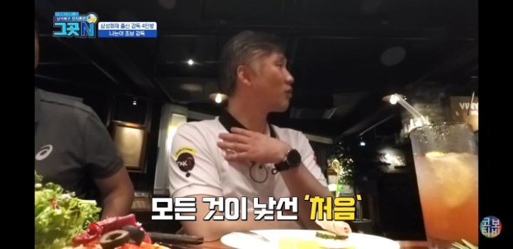 초보감독들의 에피소드 | 인스티즈