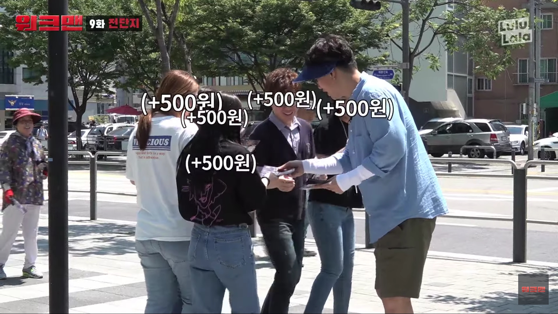 장성규가 전단지 돌리는 법 ㅋㅋㅋㅋㅋㅋ | 인스티즈