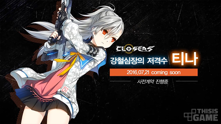 넥슨게임 레전드 사건들에 대해 알아보자 | 인스티즈