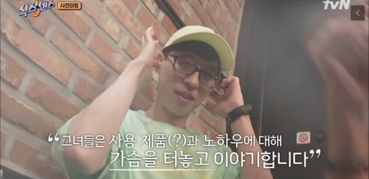 다음 방송 불참 예고하는 유재석.jpg | 인스티즈