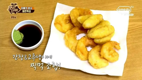 백종원이 인정한 알탕집 클라스 | 인스티즈