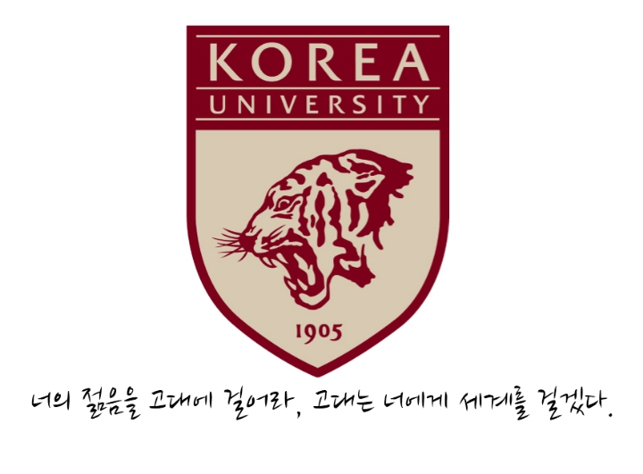 대학교별 슬로건 | 인스티즈