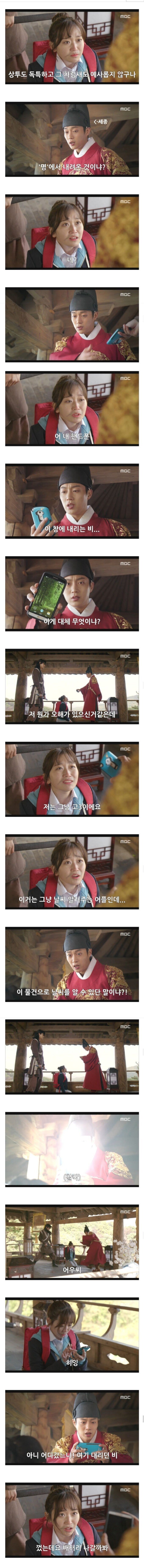 한국식 이세계물.jpg | 인스티즈