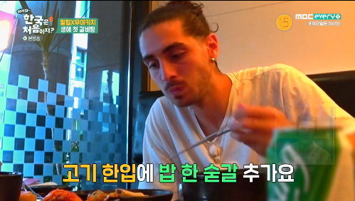 방금자 갈비탕 친구 K리그 3호골 ㄷㄷㄷ gif | 인스티즈