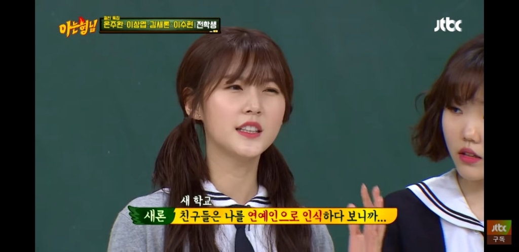 영화 아저씨를 찍고 따돌림을 당했다는 김새론 | 인스티즈