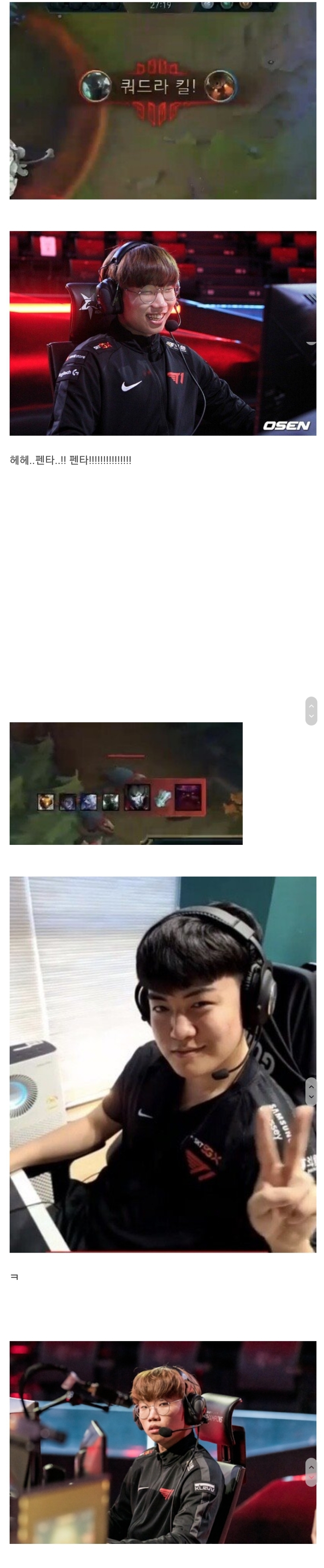 4세트 요약....................jpg | 인스티즈