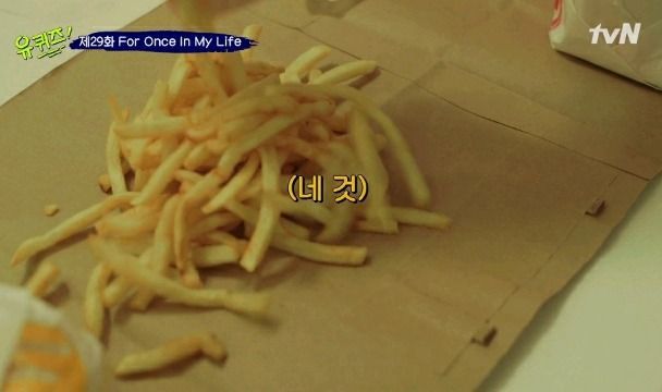 [유퀴즈2] 한국친구랑 감자튀김 먹다 극대노한 프랑스인..jpg | 인스티즈