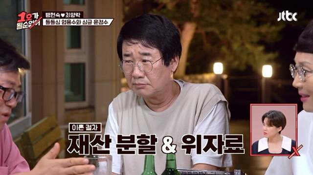 이혼의 장점.jpg | 인스티즈