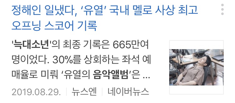 의외로 망해서 신기한 영화.JPG | 인스티즈