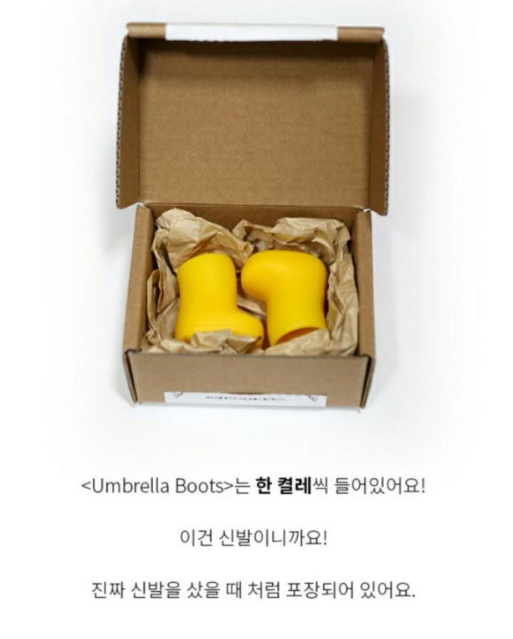 우산 손잡이 신발.JPG | 인스티즈