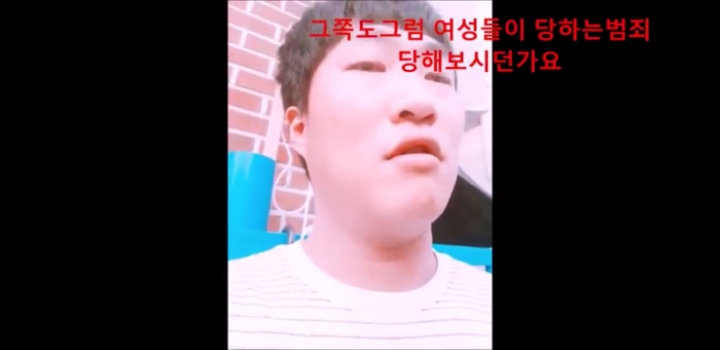 몰카범죄자로 몰려서 역고소하고 인터뷰까지하는 유투버 정호씨ㅋㅋ | 인스티즈