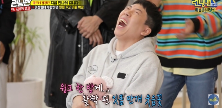 양세찬이 전소민한테 착각할 수 밖에 없는 이유.jpg | 인스티즈