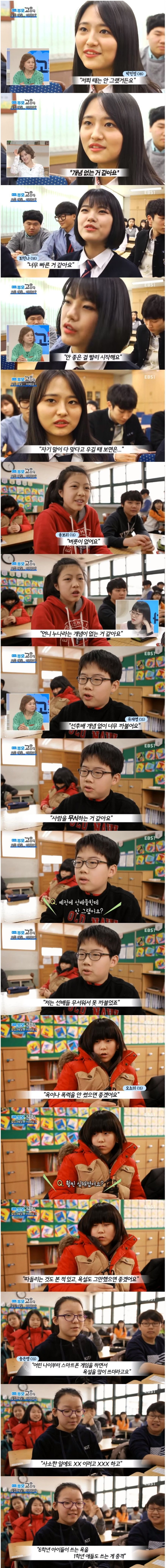 동서고금을 막론하는 진리 | 인스티즈