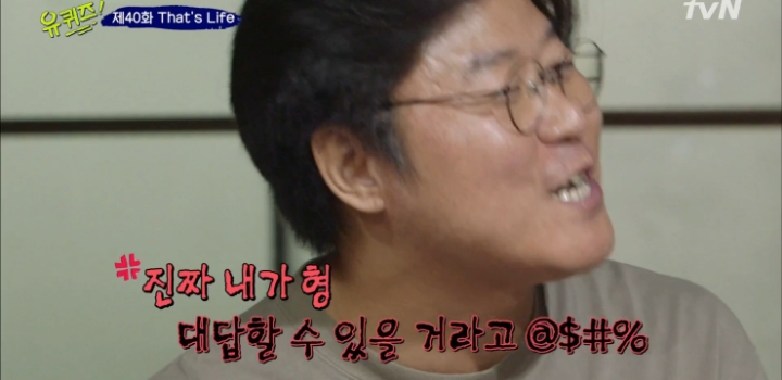 성공비법 알려주는 나영석PD.jpg | 인스티즈