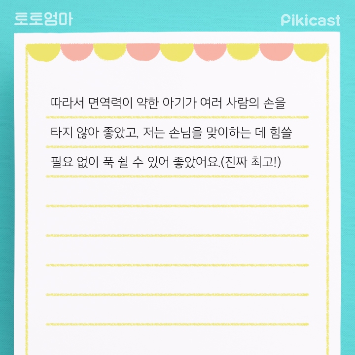출산한여자들이 가는 장소 | 인스티즈