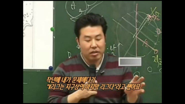 수업시간에 강의는 안하고 스탠딩 코미디 하는 수능 지리 1타 강사.jpg | 인스티즈