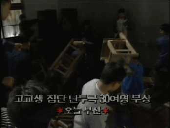 강한자만이 살아남는 8,90년대.jpgif | 인스티즈