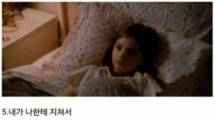 짝사랑을 포기하는이유 | 인스티즈