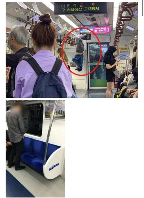 3호선 민폐녀가 1호선에 탔었다면? | 인스티즈